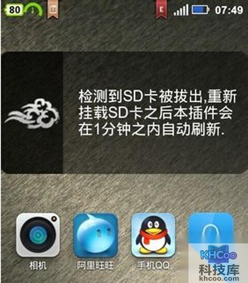 【SD卡数据恢复】步骤1