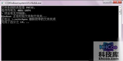【手机SD卡数据恢复】步骤6