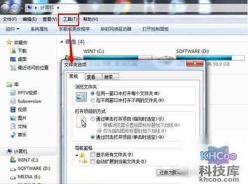 【QLV格式转换成MP4】步骤1 【QLV格式转换成MP4】步骤1