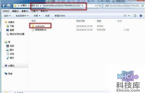 【QLV格式转换成MP4】步骤5 【QLV格式转换成MP4】步骤5