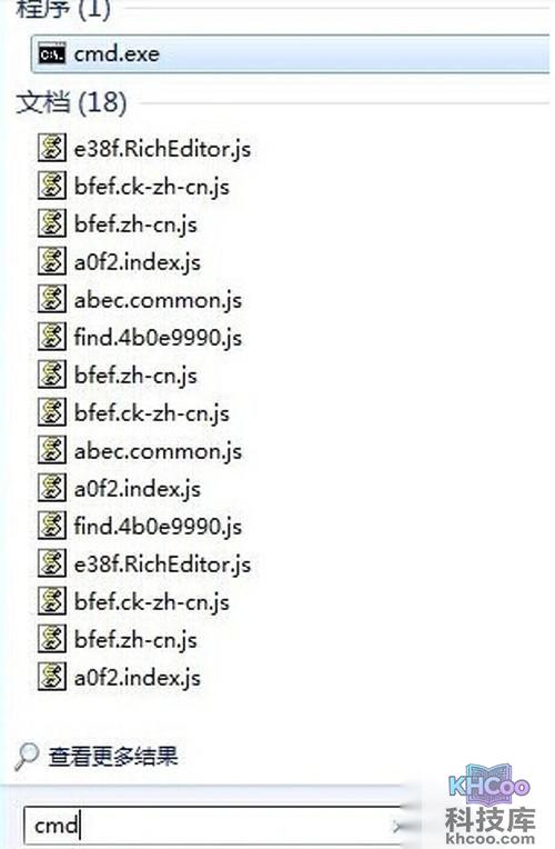 【QLV格式转换成MP4】步骤7 【QLV格式转换成MP4】步骤7