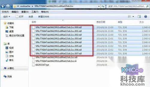 【QLV格式转换成MP4】步骤6 【QLV格式转换成MP4】步骤6