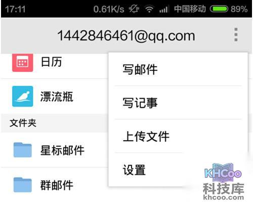 【Gmail注册】步骤2 【Gmail注册】步骤2