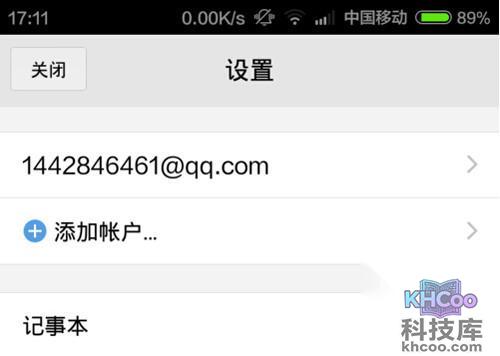【Gmail邮箱注册】步骤3 【Gmail邮箱注册】步骤3