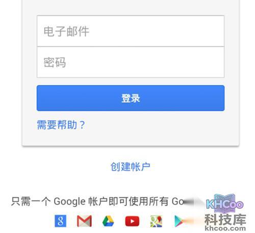 【Gmail邮箱注册】步骤5 【Gmail邮箱注册】步骤5
