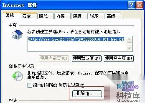 【cookies是什么意思】步骤2