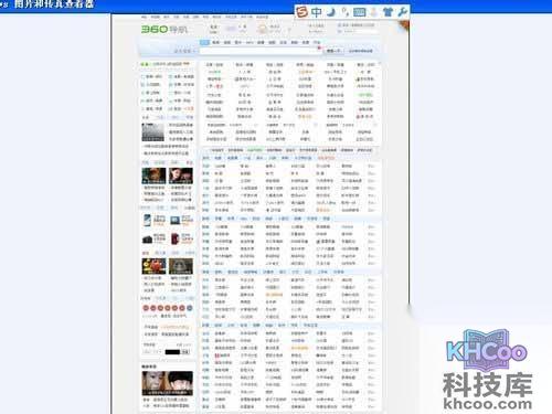 点击菜单栏-文件-保存为图片