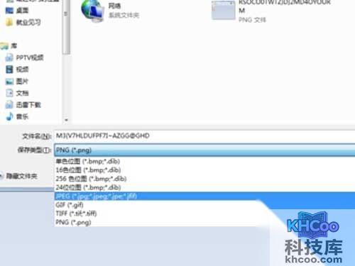 在文件菜单中选另存为,设定文件名,选择保存类型 在文件菜单中选另存为,设定文件名,选择保存类型
