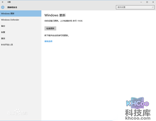 【Update是什么意思】重要工具 【Update是什么意思】重要工具