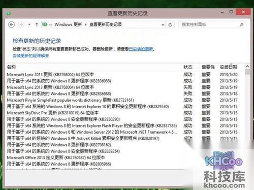 【Update是什么意思】系统自动更新工具 【Update是什么意思】系统自动更新工具