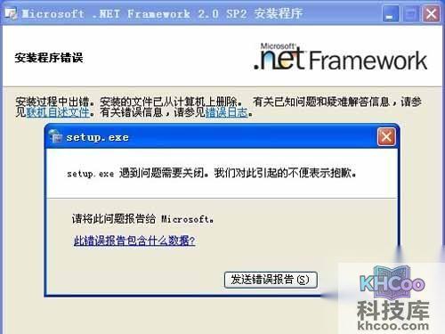 net framework有什么用 net framework有什么用