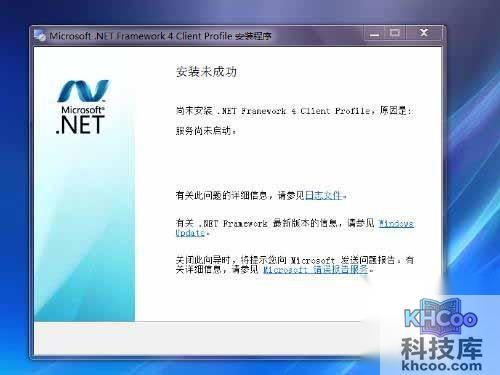 net framework有什么用 net framework有什么用
