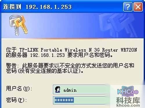 wlan设置：打开浏览器，输入路由器设置地址