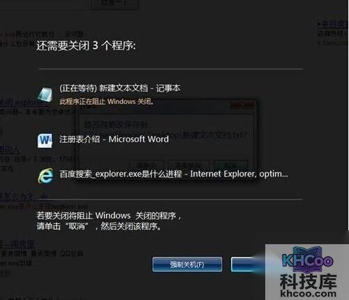 【为什么电脑开机很慢】原因2