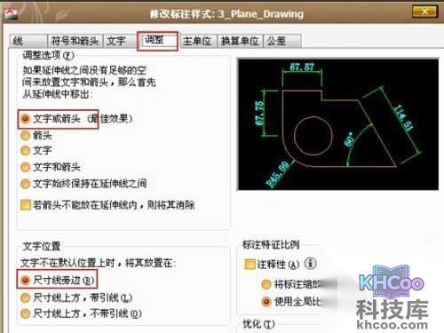 进入“调整”设置 进入“调整”设置