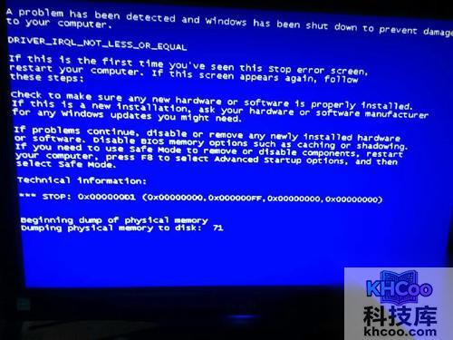 【电脑为什么会蓝屏】原因1