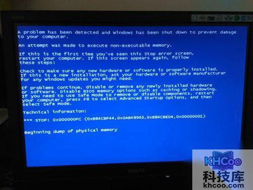 【电脑为什么会蓝屏】原因5