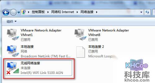 【笔记本怎么连接wifi】步骤1