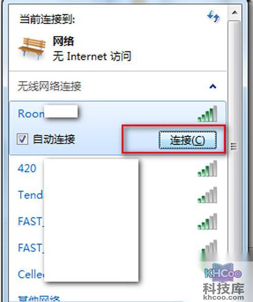 【笔记本怎么连接wifi】步骤4