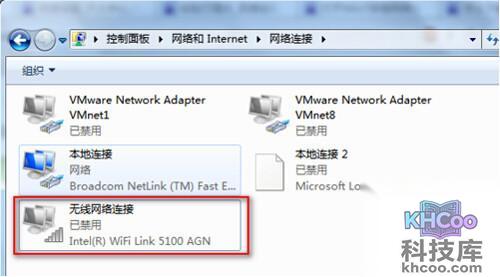 【笔记本怎么连接wifi】步骤2