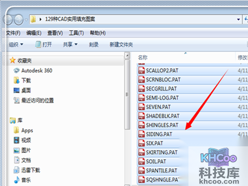 cad填充图案放在哪里_复制所有的填充图案 cad填充图案放在哪里_复制所有的填充图案