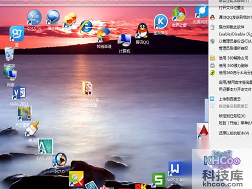右键点击所需要安装填充图案的cad版本 右键点击所需要安装填充图案的cad版本