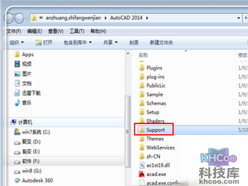 cad填充图案放在哪里_点击“support”文件 cad填充图案放在哪里_点击“support”文件