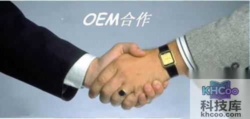 【oem是什么意思】应翻译为“原始设备制造商”