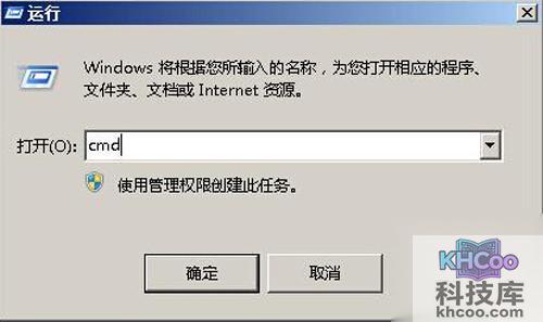 【DNS怎么设置】步骤2