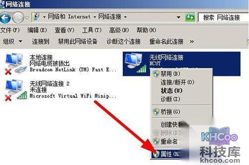 【DNS怎么设置】步骤3