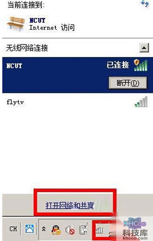 【DNS怎么设置】步骤1