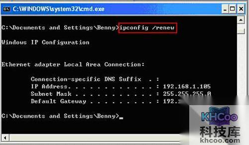 【IP地址与网络上的其他系统有冲突】方法1