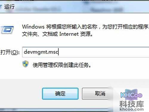 点击任务栏上面的【开始-运行】 点击任务栏上面的【开始-运行】