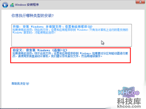 点击自定义选择
