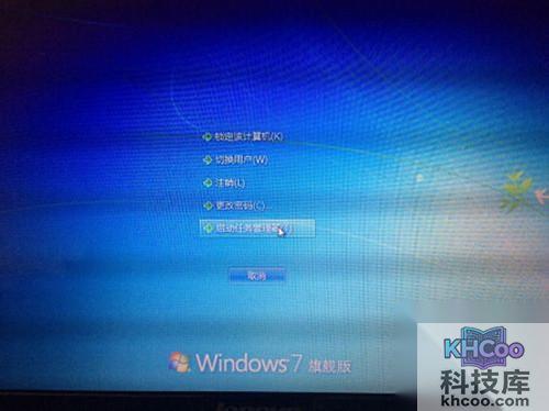 【windows资源管理器停止工作怎么解决】步骤2 【windows资源管理器停止工作怎么解决】步骤2