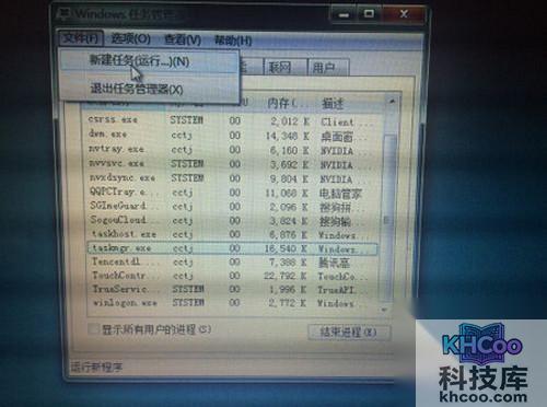 【windows资源管理器停止工作怎么解决】步骤4 【windows资源管理器停止工作怎么解决】步骤4