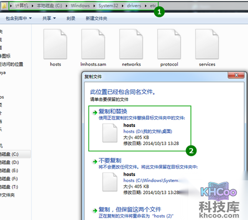 【hosts文件修改】步骤3 【hosts文件修改】步骤3