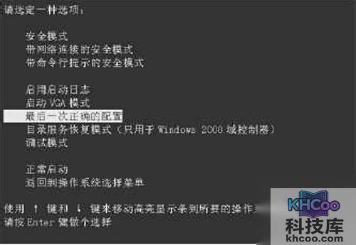 【电脑经常蓝屏是什么原因】方法2 【电脑经常蓝屏是什么原因】方法2