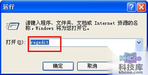 【电脑经常蓝屏是什么原因】方法3 【电脑经常蓝屏是什么原因】方法3