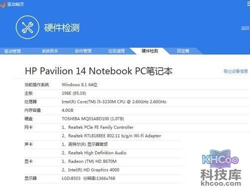 玩游戏时fps低怎么办