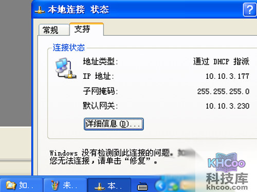【无线网络受限制或无连接怎么办】检查有线连接是否正常