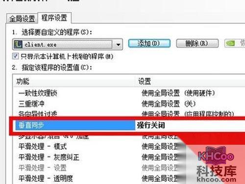 设置完成后,点击应用即可 设置完成后,点击应用即可