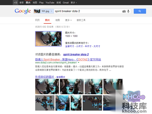 谷歌以图搜图结果 谷歌以图搜图结果