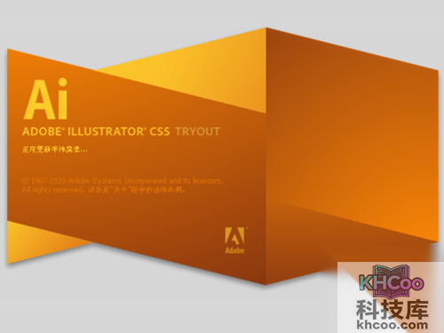 安装adobe illustrator软件 安装adobe illustrator软件