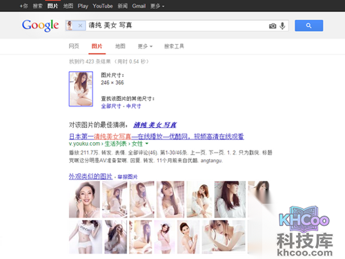 谷歌以图搜图搜索结果 谷歌以图搜图搜索结果