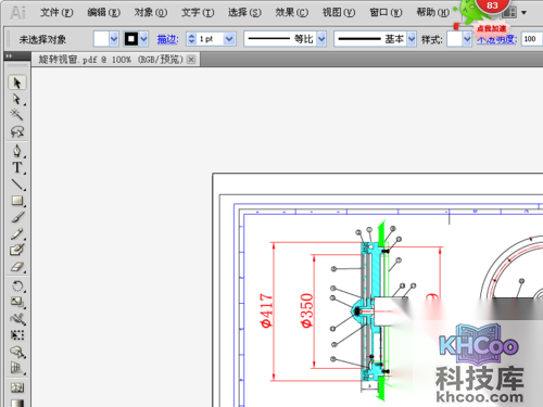 选择要打开的页面 选择要打开的页面