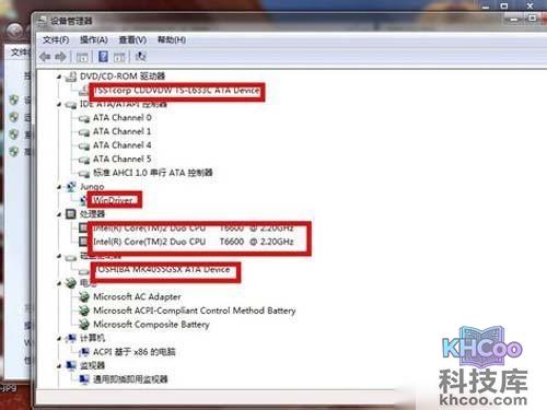 下拉开来有所有硬件的详细资料