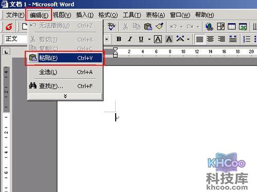 【电脑截图】然后粘贴到word或者ps都可以 【电脑截图】然后粘贴到word或者ps都可以