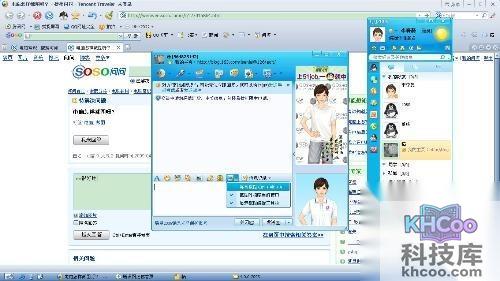 【电脑截图】把画面保存到剪切板中了 【电脑截图】把画面保存到剪切板中了