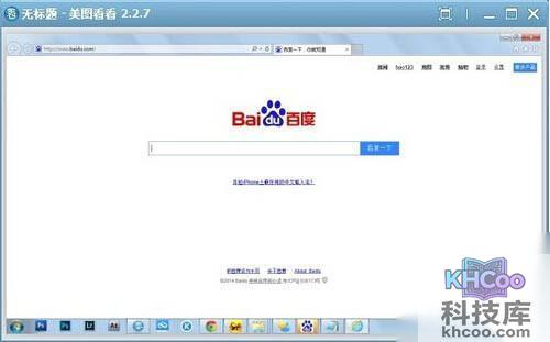 【电脑截图】就可以看到电脑截图了